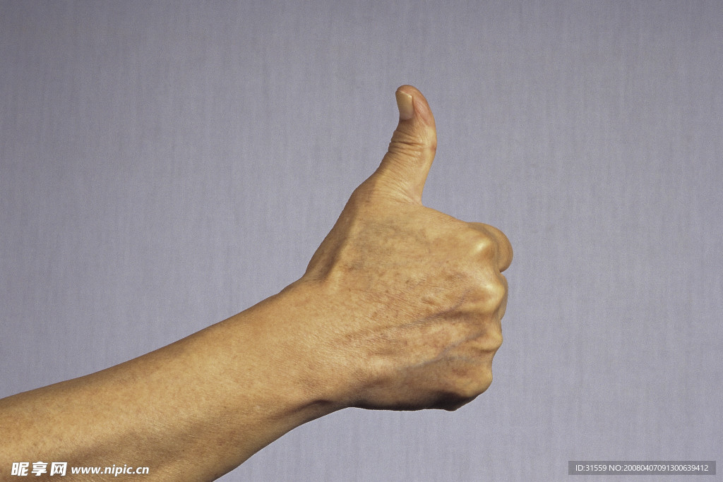 竖大拇指