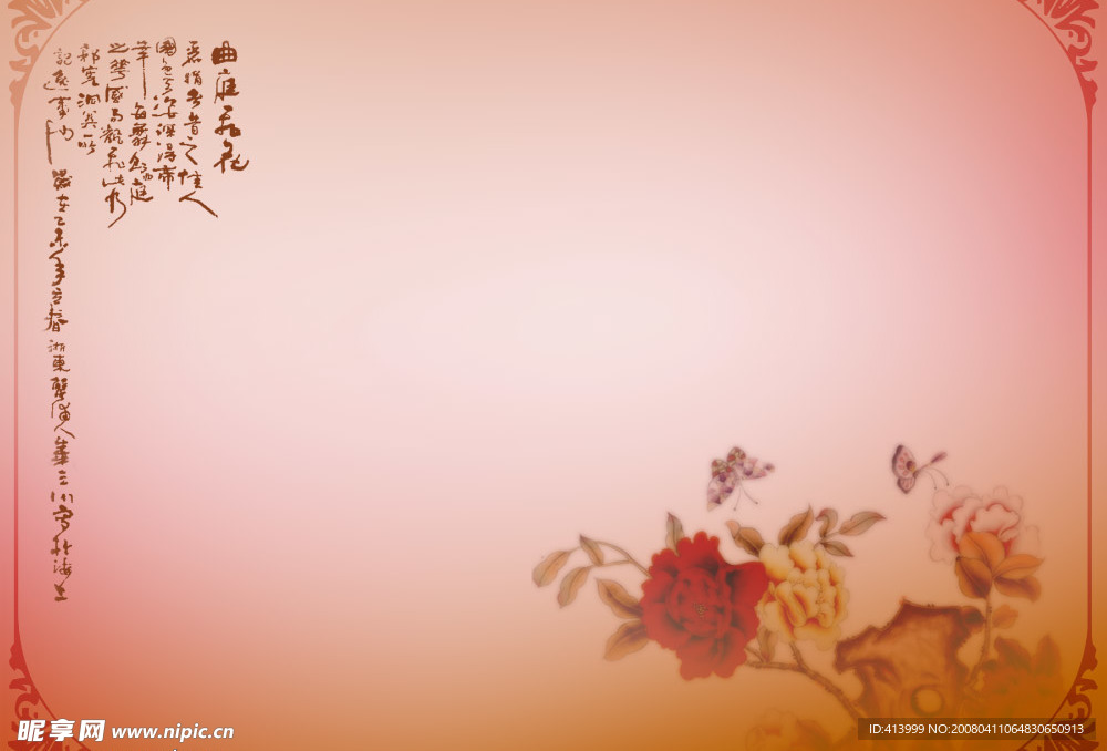 [虞美人]时尚婚纱模板-10