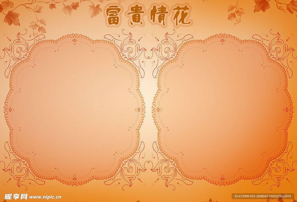 [虞美人]时尚婚纱模板-9