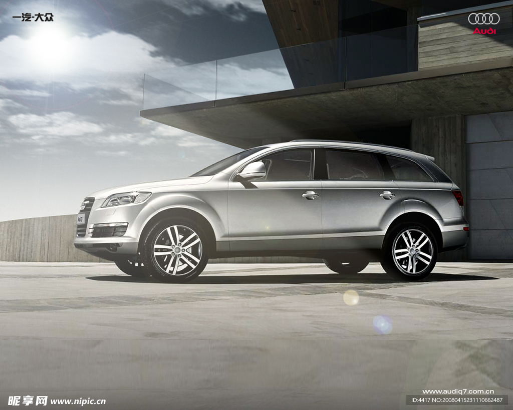Q7侧面