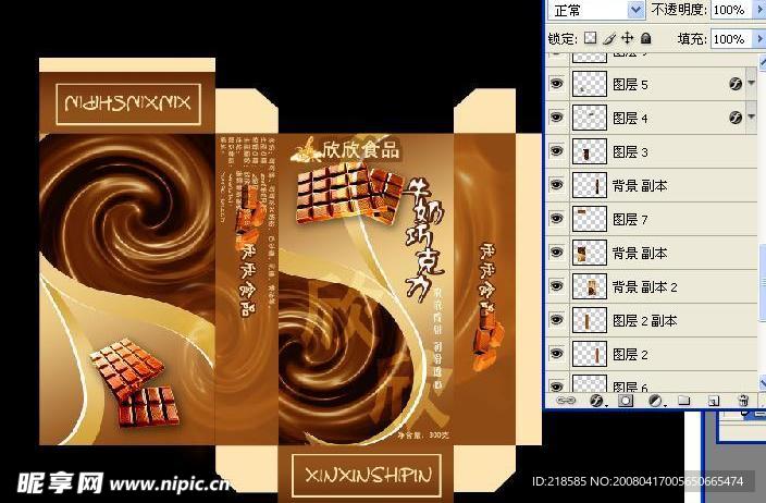 传统盒装巧克力包装