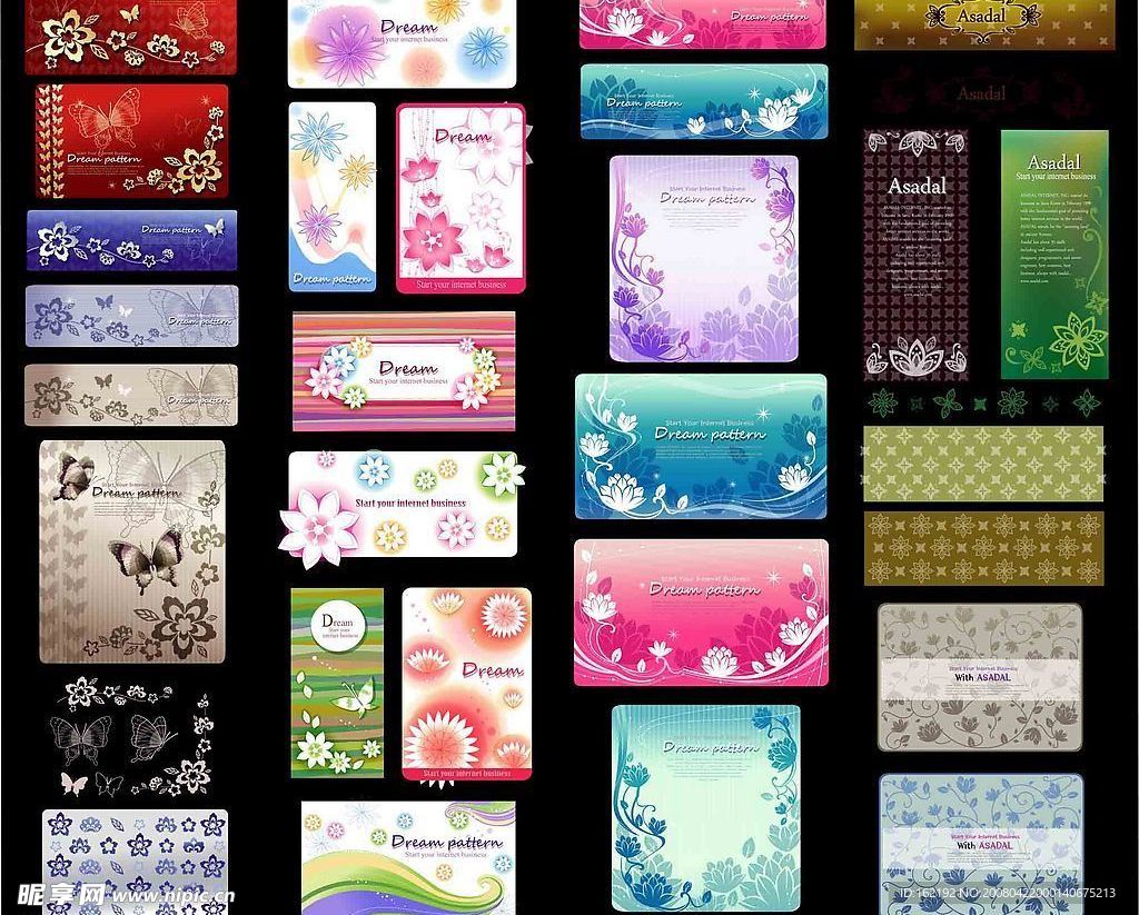 超精美花纹花边矢量元素-2