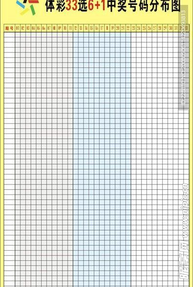 体彩中奖号码公布图.rar