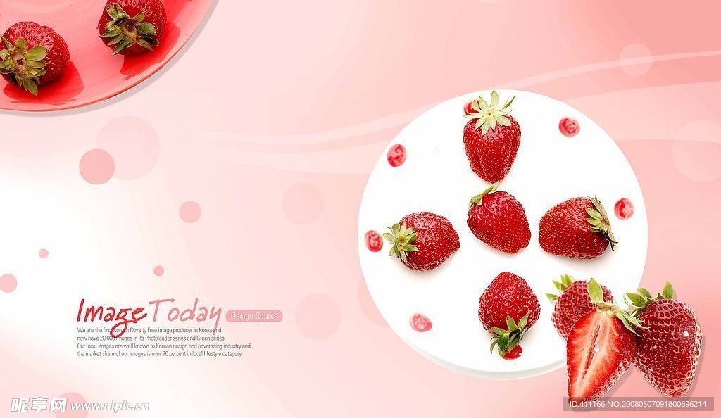 高清晰[新鲜草莓]分层PSD-15