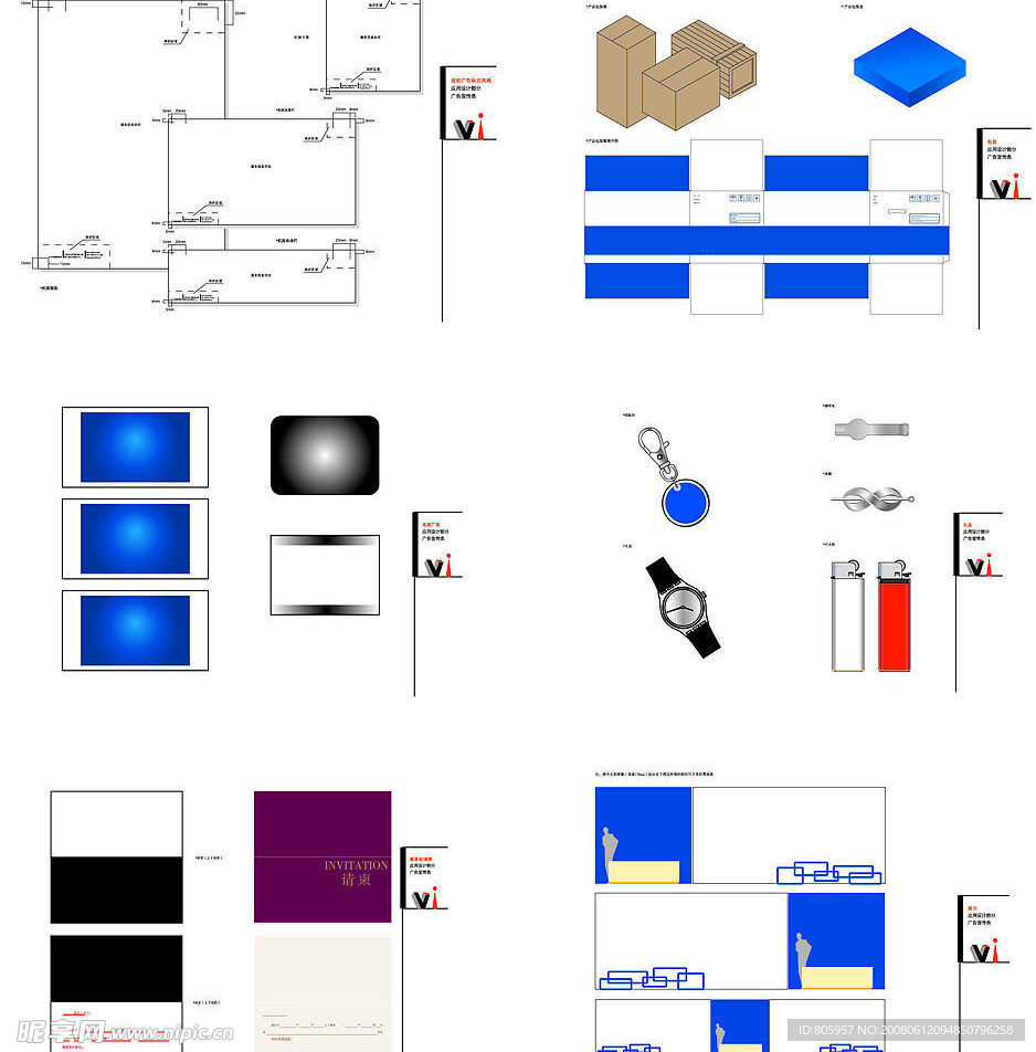 VI模板文件全集--广告宣传类