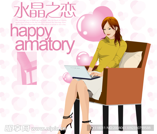 全友时尚家居 - 4