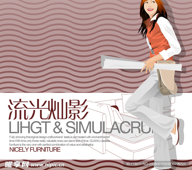 全友时尚家居 - 6