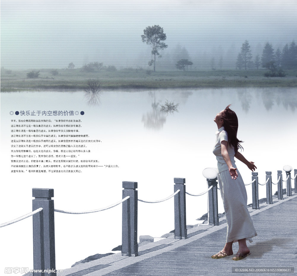 PSD素材（素材非高清）