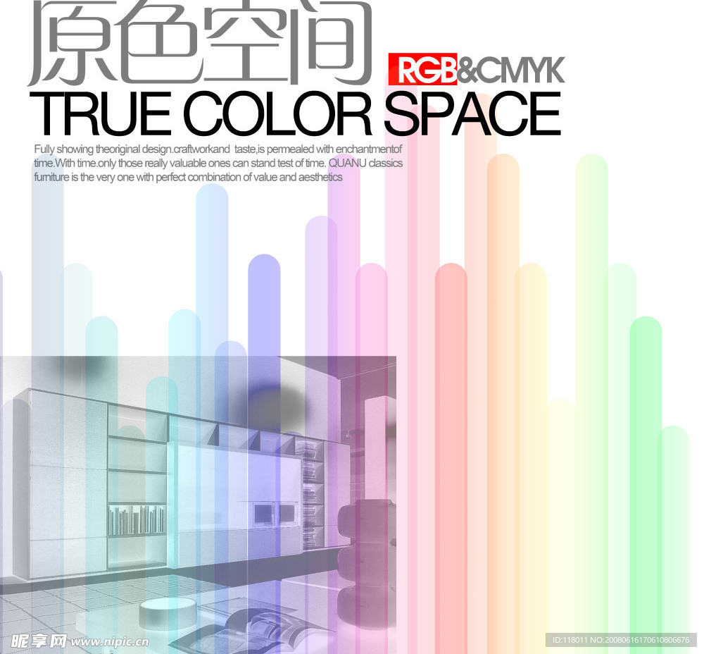 全友时尚家居 - 7