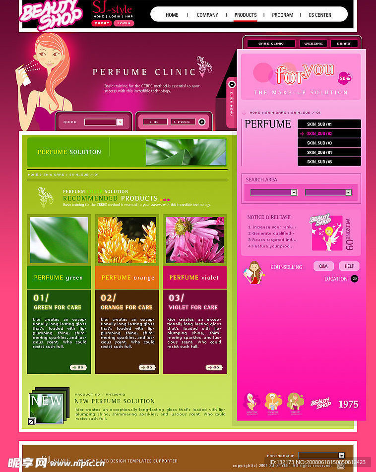 网站 模板 日韩