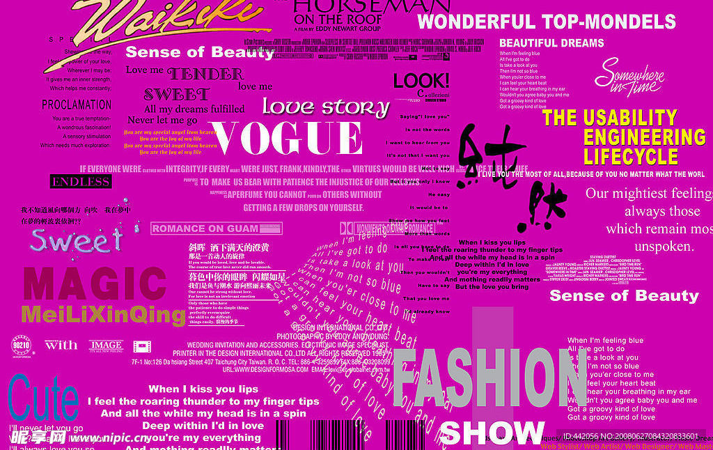 杂志设计字体变形