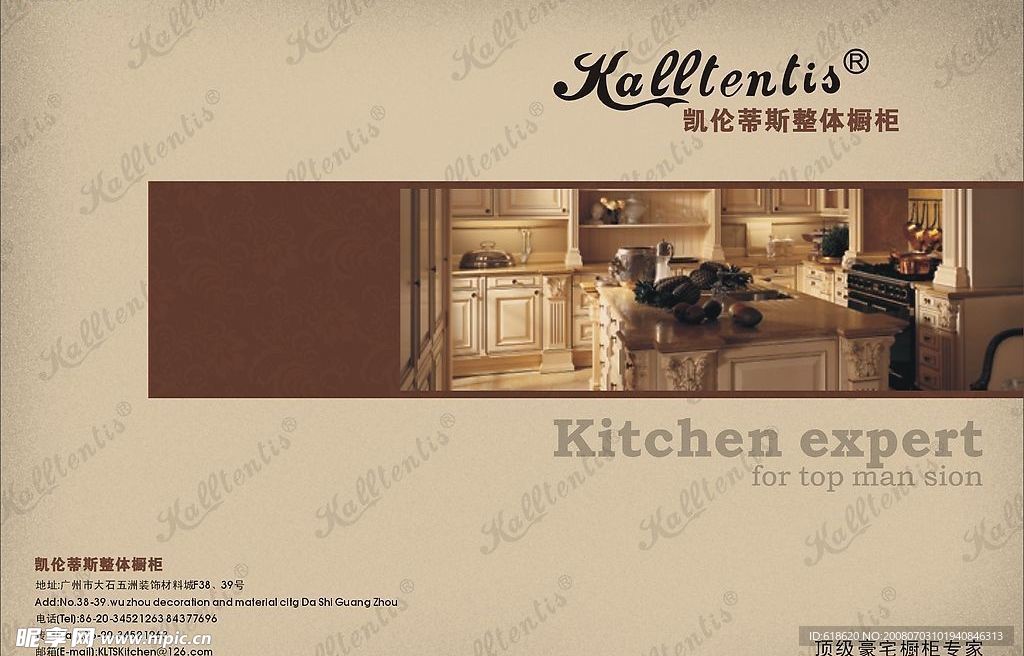 凯伦帝斯画册CDR