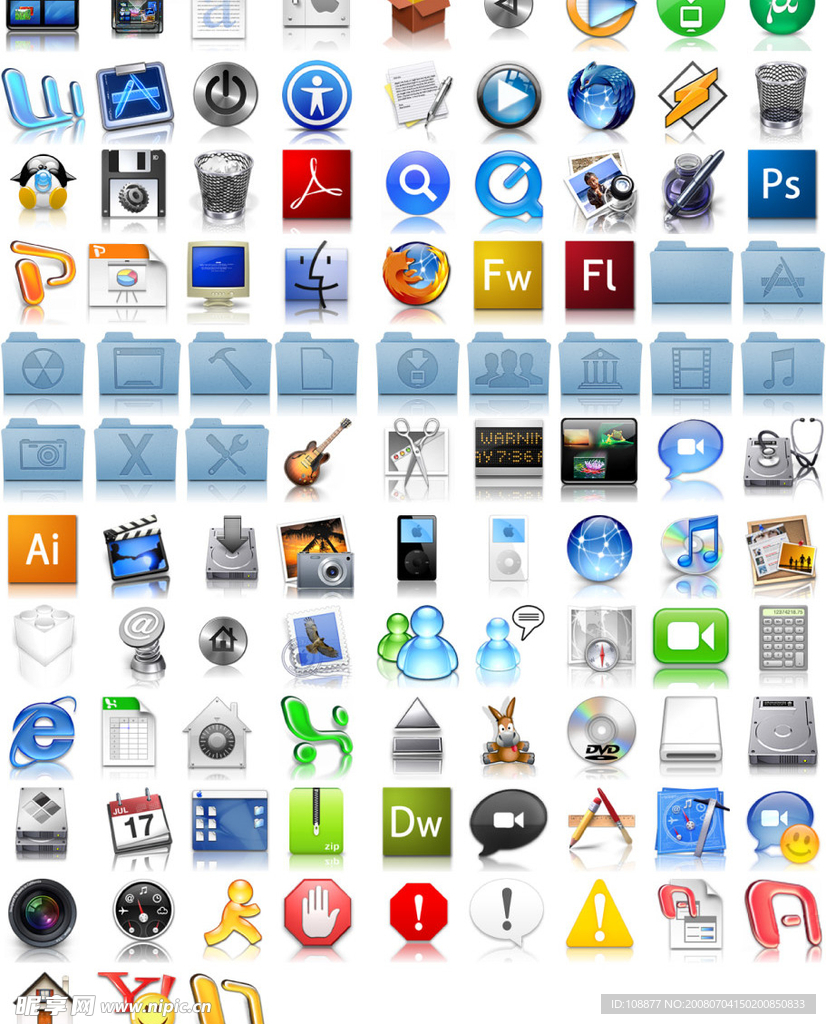 水晶图标(位图)