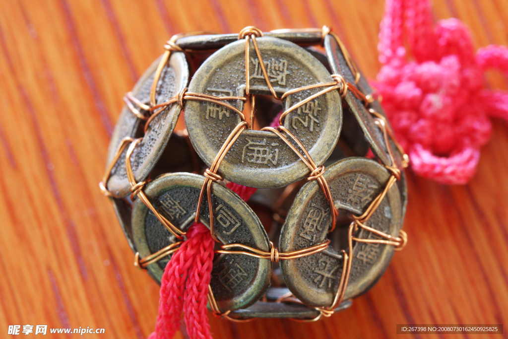 铜钱串的球
