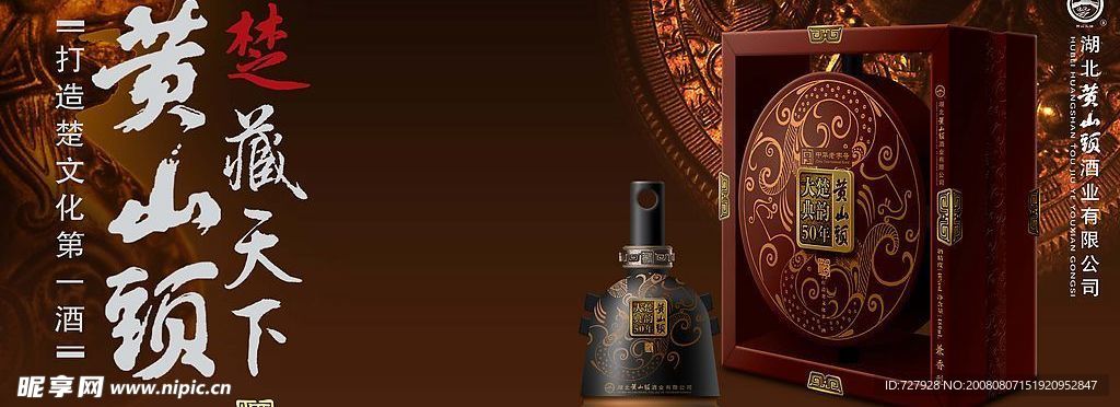 楚韵大典主画面2