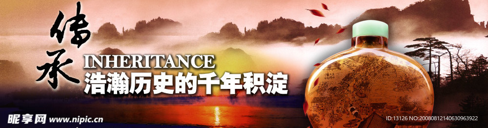 房地产围墙广告（分层不细）