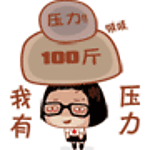 hello菜菜动态MSN论坛QQ表情