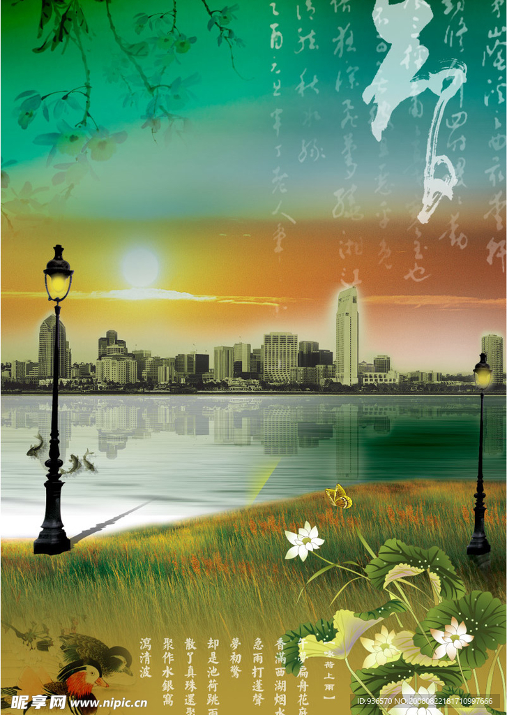 36寸婚纱大片模板