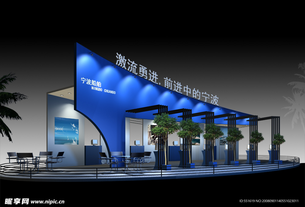 宁波船舶展示二