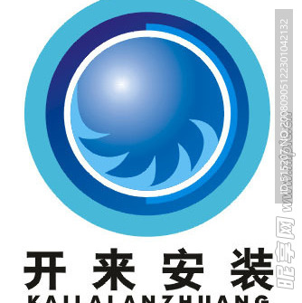 开来安装Logo