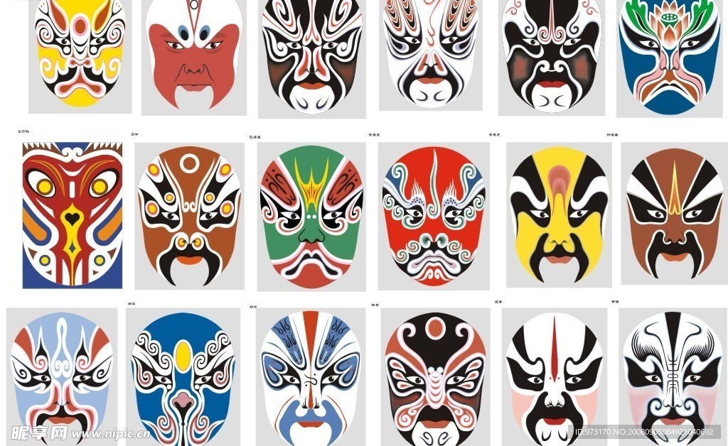 脸谱(土行孙 闻仲 巴若里 崇侯虎 崇黑虎 钟离春 后羿 郑伦 陈奇 姬僚 专诸 毛贲 雷震子 屠岸 甲里克 贾 先篾)