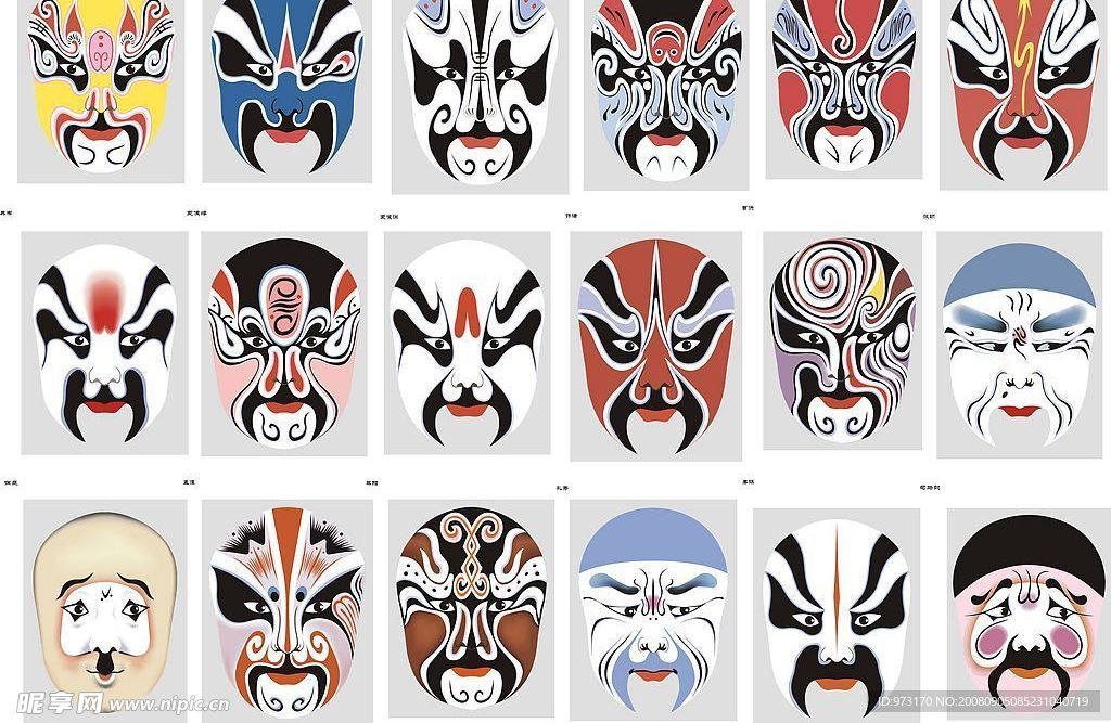 脸谱(典韦 夏侯惇 夏侯渊 许诸 曹洪 张颔 徐晃 孟潭 蔡阳 孔秀 秦琪 司马懿 蒋干 司马师 郭淮 董卓 马谡 贾华)