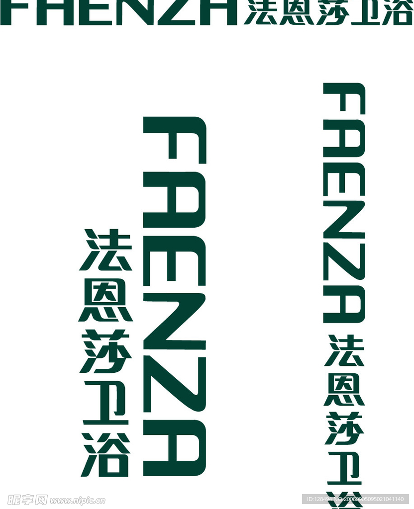 法恩莎LOGO