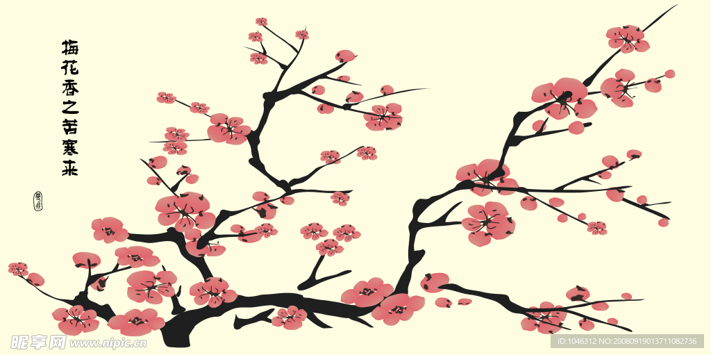 梅花香之苦寒来