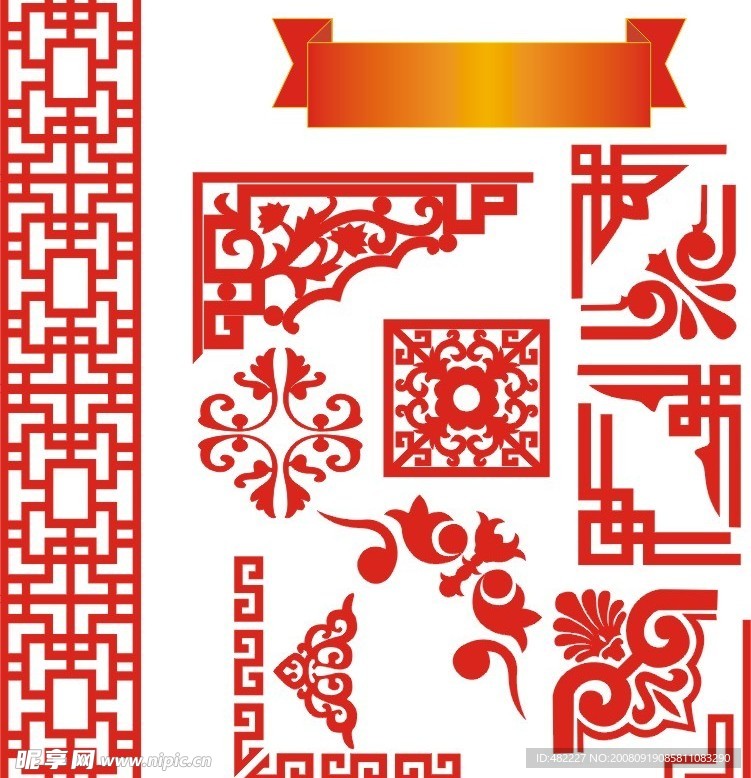 常用的几个花边花格