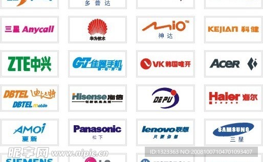 矢量手机标志（全新）