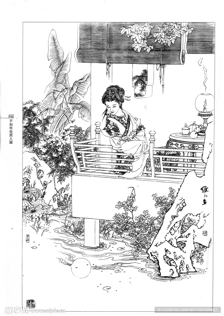 不知何处照人圆