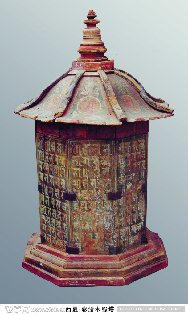 彩绘木缘塔