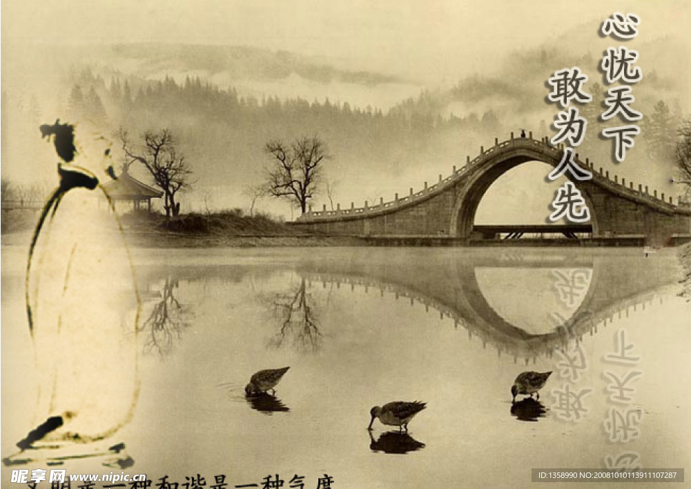 文明城市广告设计