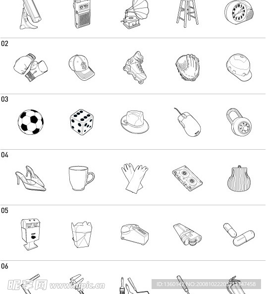 30个日常用图标