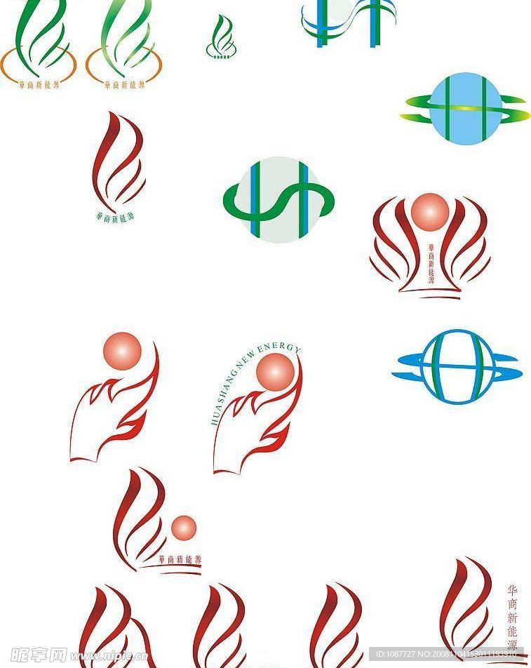 标志新能源标志