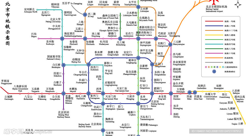 北京市地铁示意图