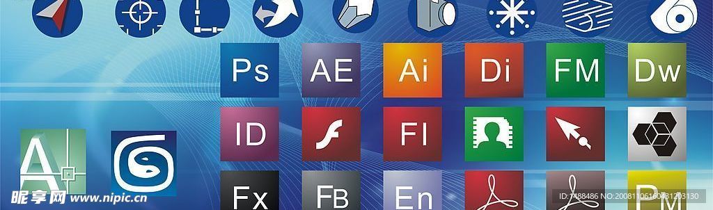 几大设计软件图标