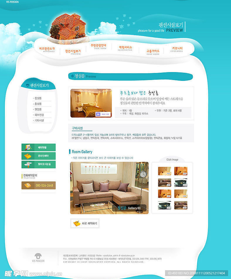 网页模板  韩国模板3