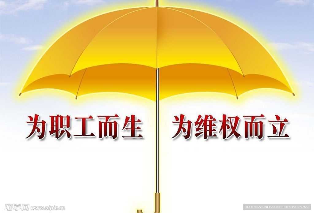 有清晰伞的素材