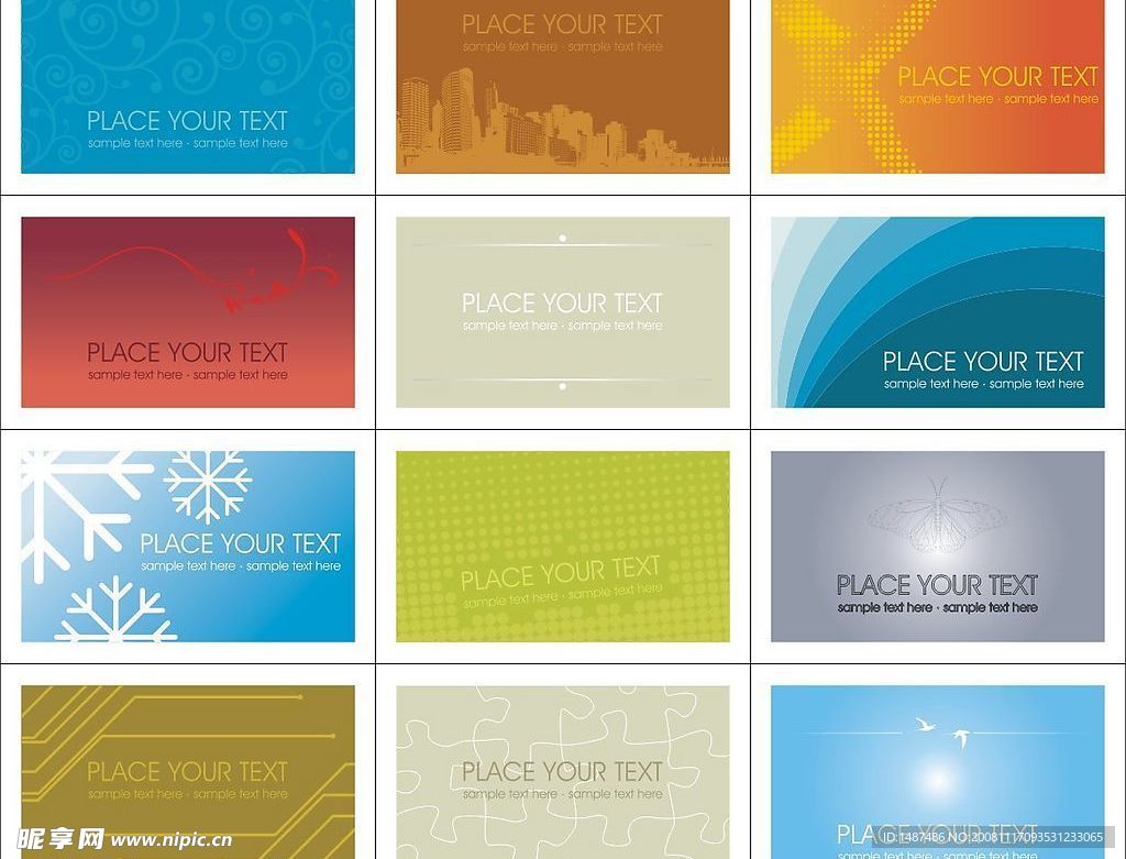 名片模板12款
