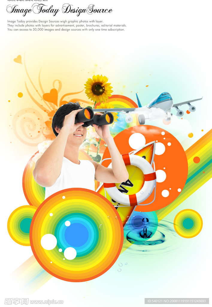 男人 飞机 向日葵 望远镜