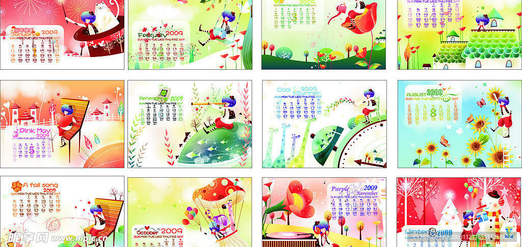 09年多彩卡通日历