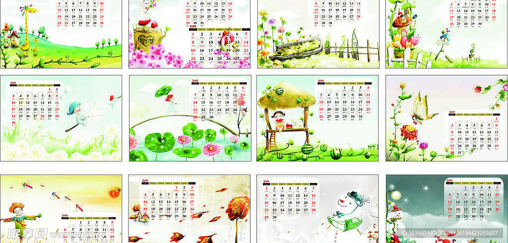 09年卡通儿时畅快风格台历