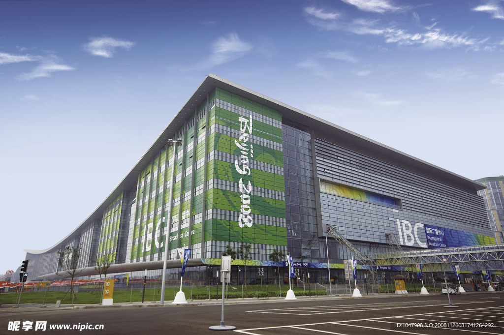 IBC国际广播中心