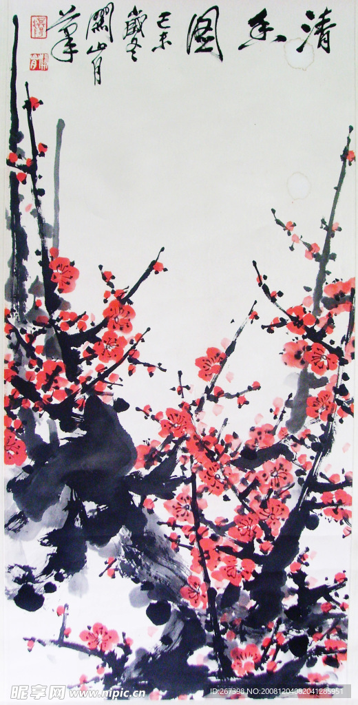 关山月现代国画~红梅8