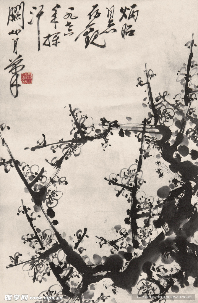 关山月现代国画~腊梅1