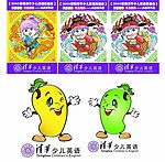 清华少儿英语海报设计