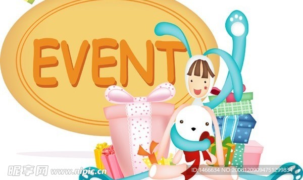 我的礼物、儿童