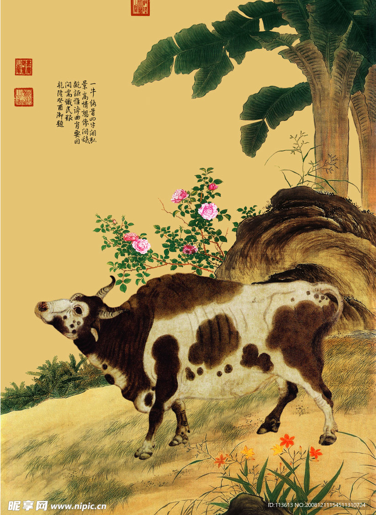 五牛图(分层不精细）