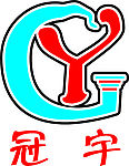 冠宇标志